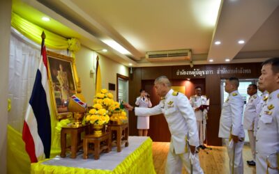 พิธีถวายสัตย์ปฏิญานเพื่อเป็นข้าราชการที่ดีและพลังของแผ่นดิน เนื่องในโอกาสพระราชพิธีมหามงคลเฉลิมพระชนมพรรษา 6 รอบ 28 กรฎาคม 2567