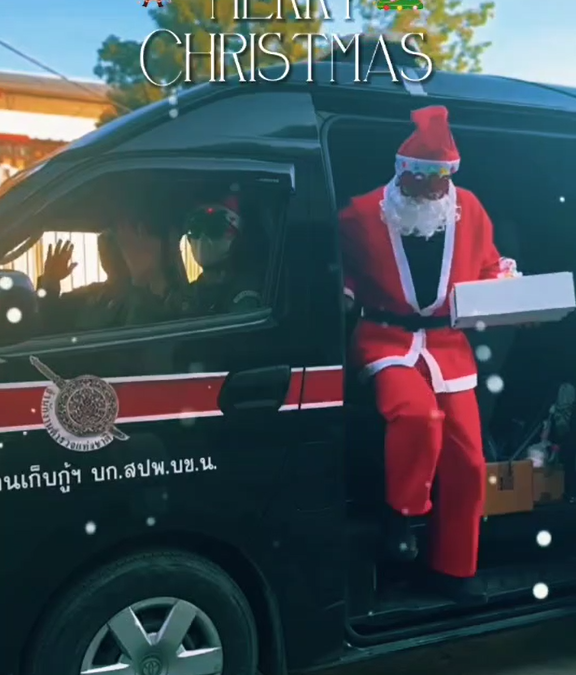 🎄🎅Merry Christmas🎄 . 👮 มอบความสุข และความไว้วางใจจากตำรวจไทย 👮‍♂️.