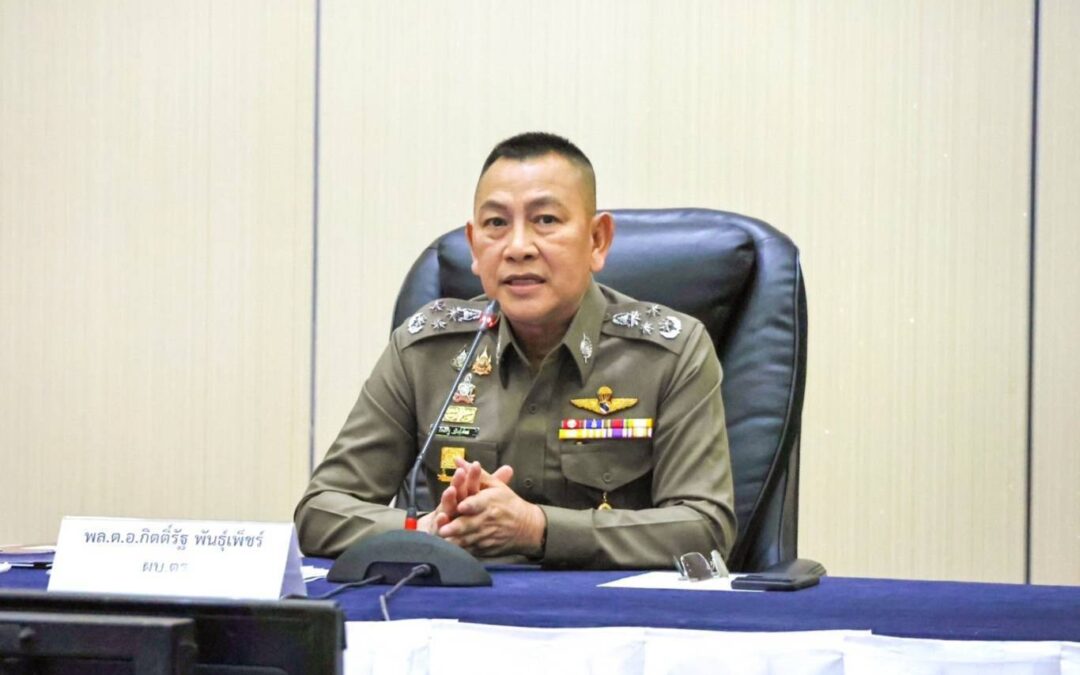 ผู้บัญชาการตำรวจแห่งชาติ สรุปผลการปฏิบัติ 7 มาตรการเข้มข้น หลังขีดเส้นตาย 7 วัน  ปฏิบัติการเชิงรุกตั้งแต่ก่อนเข้าประเทศ เอ็กซเรย์ทุกพื้นที่ สกัดกั้นชายแดน ปรับแผนรองรับ  กวาดล้างคอลเซ็นเตอร์และบังคับใช้กฎหมายเด็ดขาดทุกราย