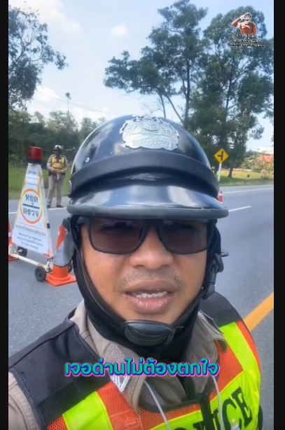 👮🏻‍♂ช่วยซัพพอร์ต คุณพี่ตำรวจคนนี้หน่อยได้ไหมครับ👮🏻‍♂ 👮🏻‍♂นักแต่งกลอน ที่เป็นตำรวจจราจรได้👮🏻‍♂