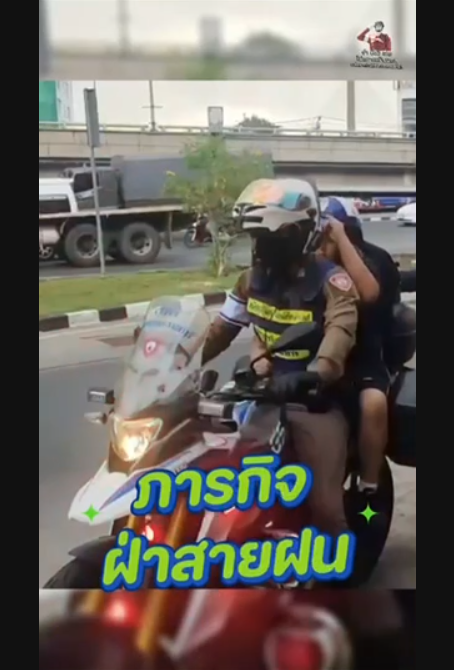 🏍️ ภารกิจส่งนักเรียนไปสอบ🏍️ 👮🏻‍♂ฟ้าหลังฝน ย่อมสดใสเสมอ…ด้วยความห่วงใย จากตำรวจจราจร👮🏻‍♂